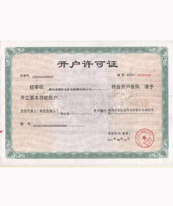 ˮ���Cе�O���OӋ��Q����